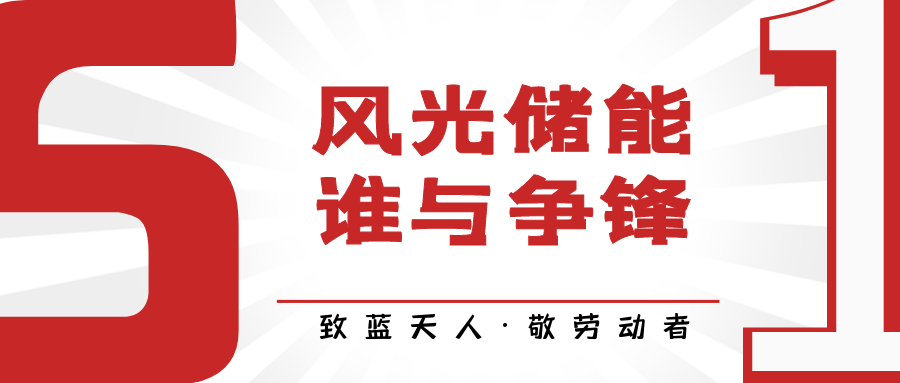 致美狮贵宾会人·敬劳动者｜高健：建设今天的现场 开拓明天的市场